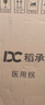 稻承拐杖老人专用拐杖凳康复出行可拄可坐可折叠防滑DC105 实拍图
