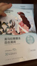 自然堂【邓凯同款】喜马拉雅植物补水面膜50片套装补水保湿敏肌送礼 实拍图