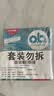 o.b.卫生棉条小流量量少型64支游泳强生内置月经棉棒夏季卫生巾自营 实拍图