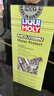 力魔（LIQUI MOLY）魔法基因发动机保护剂 机油添加剂抗磨修复剂 1015 500ml 实拍图