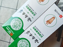 云南草本脚气喷剂雾止痒脱皮烂脚丫真菌感染水泡脚臭汗抑菌喷剂 1瓶-60ml脚气喷雾（秒杀福利款） 实拍图