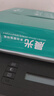 晨光（M&G）绿晨光A4 70g 多功能双面打印纸 500张/包 4包/箱（整箱2000张）APN1B002 实拍图