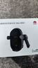 华为（HUAWEI）车载手机支架80W无线充支架车载无线充电器车载充电器超级快充 适用华为mate70/Mate 80 实拍图