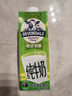 德运（Devondale）脱脂纯牛奶1L*10盒/整箱澳洲进口高钙牛奶0脂肪早餐奶 实拍图