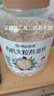 阴山优麦有机大颗粒燕麦片1500g 可冷泡 高蛋白质 膳食纤维  0添加蔗糖 实拍图