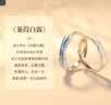 中国黄金蒹葭白露情侣对戒银戒指女款情侣教师节礼物生日女友老婆结婚 蒹葭白露S925银情侣戒指【京速达】 实拍图