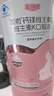 斯利安柠檬酸钙镁维生素D维生素K 备孕哺乳期女性成人补钙-15ml*2支 实拍图