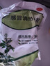999三九感冒清热颗粒12g*14袋 疏风散寒 解表清热 头痛发热 恶寒身痛 鼻流清涕 咳嗽咽干 风寒感冒 实拍图