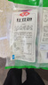 安井红豆包 1kg 2斤装约33个 豆沙包 广式早茶糕点点心 家庭装面点 实拍图