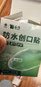 云南白药泰邦防水创口贴  轻巧透气皮外伤擦伤创可贴防磨脚贴 100片 实拍图