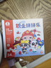 宝宝巴士纸质拼图3-4岁幼儿童玩具职业主题拼拼乐jojo生日礼物 奇妙职业拼拼乐拼图 实拍图