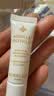 娇兰（Guerlain）回购券 帝皇蜂姿修护眼霜3ml新版眼霜试用装 小样护肤品 实拍图