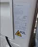 小米空调  巨省电 1.5匹挂机 一级能效 外机单排铜管 KFR-35GW/N1A1【整机免费十年包修】 实拍图