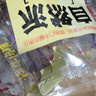自然派粤港澳特色牛肉干肉脯独立小包装办公室休闲零食什味牛肉脯250g 实拍图