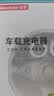 纽曼（Newmine）车载充电器点烟器一拖二双USB金属车充电压显示检测快充SX001-008 实拍图