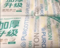 全棉时代【孙颖莎同款】洗脸巾160抽*3提悬挂式100%棉柔一次性毛巾20*20CM 实拍图