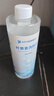 FIT MOMENT叶黄素洗眼液洗眼水缓解眼疲劳止痒非滴眼液洗眼睛清洁液温和型 实拍图