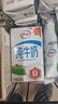 伊利【新鲜日期】纯牛奶250ml*21盒整箱 优质乳蛋白早餐奶礼盒装5月产 实拍图