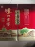 泸州老窖 六年窖头曲 浓香型白酒 52度500ml 2瓶（配礼袋） 实拍图