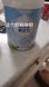爱达力（Nactalia）法国原装进口爱达力系列婴儿配方奶粉1段800g（0-6月龄）新国标 实拍图