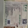 东来顺 内蒙羔羊原切羊肉卷1斤（偏厚型约1.5mm）火锅食材 中华老字号 实拍图