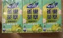 雀巢（Nestle）茶萃油柑茉莉花茶果汁 茶饮料250ml*6联包 实拍图