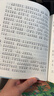 小鲤鱼跳龙门二年级上册必读课外书全套5册快乐读书吧注音版一只想飞的猫孤独的小螃蟹小学生课外故事书  实拍图