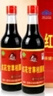 天立红花甘草桂圆醋礼盒送礼480ml*6可以喝的醋天津特产保健醋 实拍图