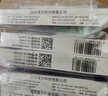 准信  艾滋病HIV梅毒乙肝丙肝传染病四项检测试纸四合一 性病四联卡 实拍图