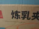 泓一炼乳夹心面包2斤 早餐面包吐司代餐休闲零食学生食品办公室下午茶 实拍图