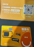 日本流量上网卡电话卡5G网络东京sim卡手机卡7天无限量/天 实拍图