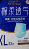 永福康绵柔透气成人拉拉裤 XL32片 臀围≥110cm 老人孕妇内裤型纸尿裤 实拍图