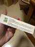 【原研进口】金纳多 银杏叶提取物片 40mg*60片/盒 实拍图