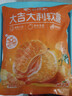 比比赞（BIBIZAN）橘子糖 500g 婚庆喜糖 儿童学生党 休闲解馋 健康零食 送礼团购 实拍图