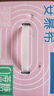 伊利【新鲜日期】安慕希0蔗糖冠常温原味酸奶200g*8盒/箱 礼盒装 实拍图
