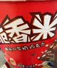 脆香米巧克力 家庭实惠装464g  休闲儿童零食 追剧零食 糖果 生日礼物 实拍图