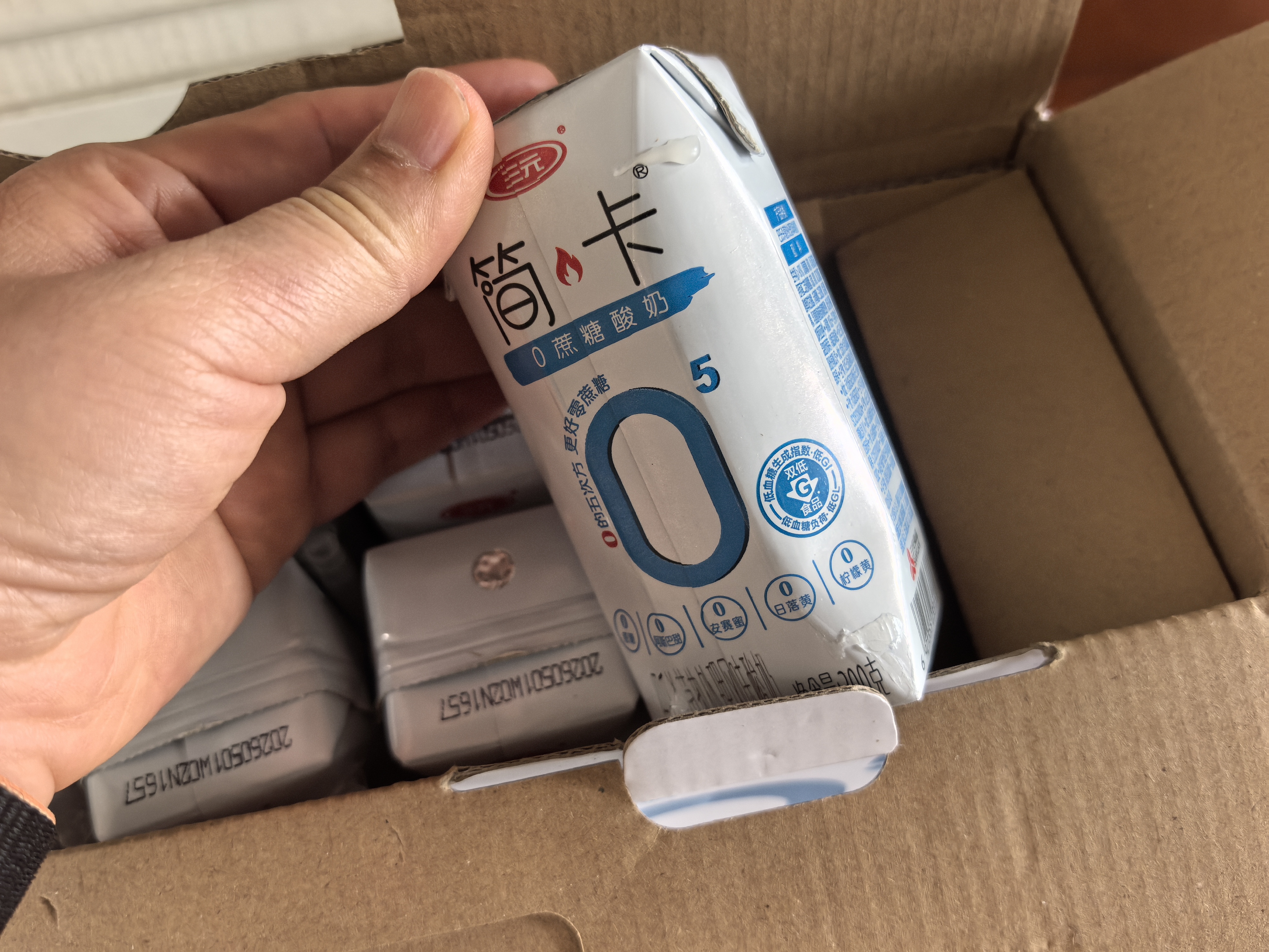 三元简卡巴氏杀菌酸牛奶整箱200g*10盒 0蔗糖 整箱礼盒【丁禹兮同款】 实拍图