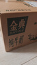 伊利金典纯牛奶 250ml*12盒 3.6g乳蛋白原生高钙 礼盒装 实拍图