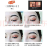 美宝莲（MAYBELLINE） 眼影盘女日落盘大地色玫瑰豆沙色六色迷你眼影盘防晕染节日礼物 日落时刻 6.1g 实拍图