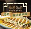 李锦记蒸鱼豉油1.56kg 去腥提鲜 豉香四溢 蒸炒白灼汁凉拌 酱油生抽 实拍图