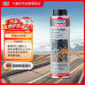 力魔（LIQUI MOLY）德国原装进口 机油垢清除剂 引擎油泥去除剂 释放活塞环 21103 实拍图