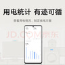 小米米家智能插座3 智能控制定时开关插头适用小米加湿器取暖器电热毯智能家居 实拍图