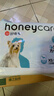 HONEYCARE狗狗纸尿裤公狗防漏穿戴适用体重2-5kg 12片 实拍图