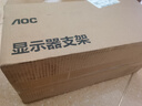 AOC显示器支架 AM400PLUS升级款 双安装夹持穿孔 不沉头旋转升降增高架 显示器机械臂 电脑支架AM402W 实拍图