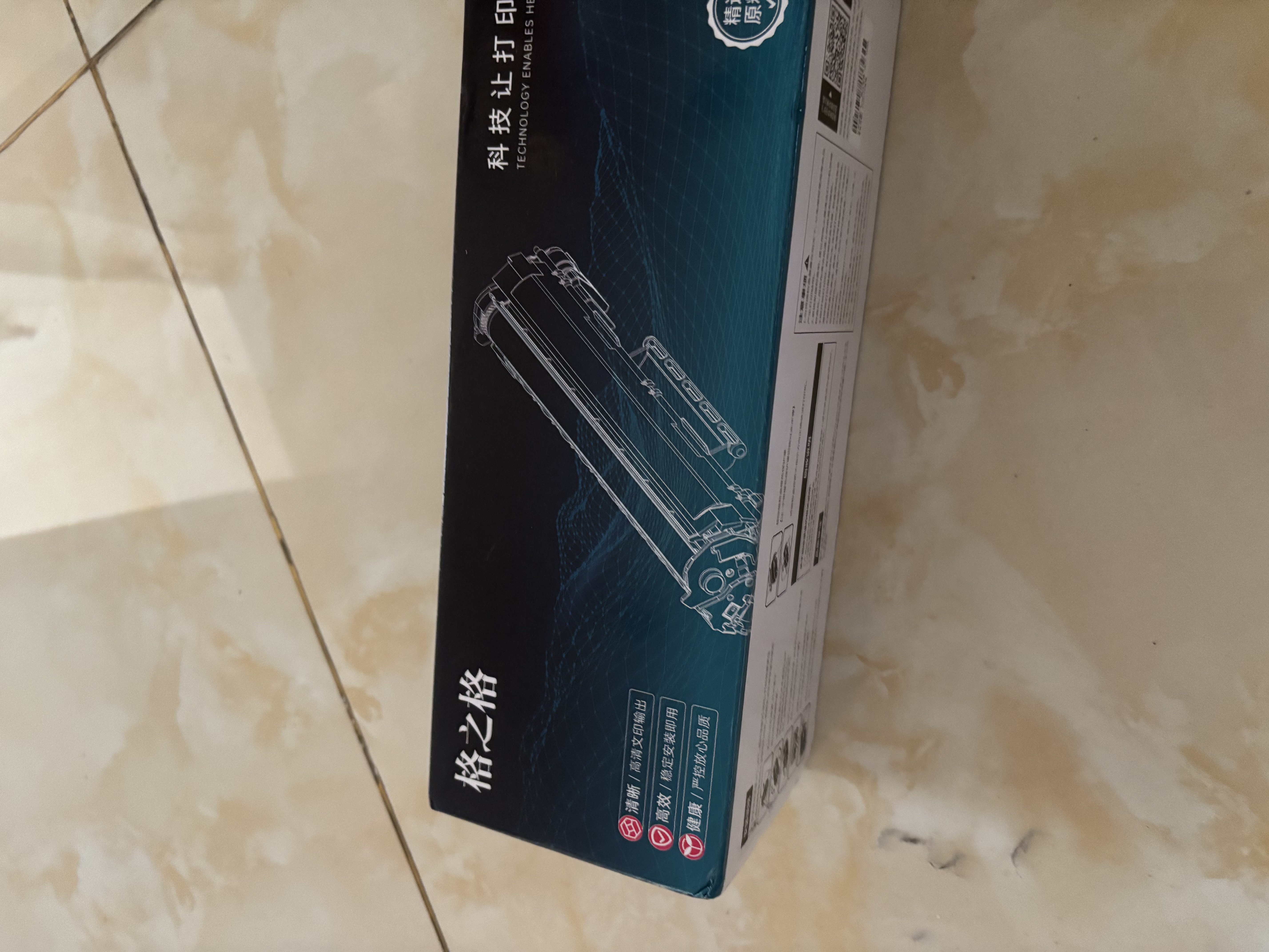 格之格适用惠普1136w硒鼓 惠普1188w硒鼓墨盒 hp 1188nw 1008w 1188a 1008a打印机墨盒 166a硒鼓 w1660a硒鼓 大容量 实拍图