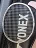 尤尼克斯（YONEX）羽毛球拍全碳素单拍弓箭精准控球高磅进攻ARC8白色已穿26磅附手胶 实拍图