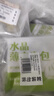 悦味纪 手工香椿鸡蛋老面大包320g*3包 12个 翡翠素馅包子 早餐半成品 实拍图