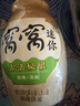 窝窝醪糟850g糯米酿造月子米酒甜酒酿酒糟聚会京东自营无额外加糖 实拍图
