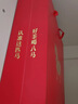 八马茶业红茶 马上红500武夷山金骏眉特级192g高端礼盒装茶叶节日送礼 实拍图