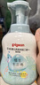 贝亲（Pigeon）婴儿沐浴露 宝宝洗发水 洗沐二合一 植萃水三角500ml 实拍图